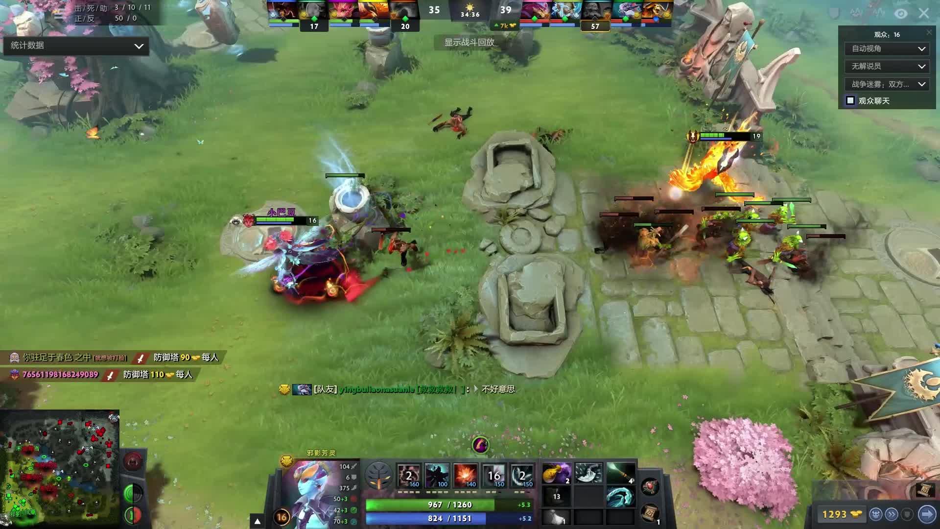 他来填补球 他来填补球